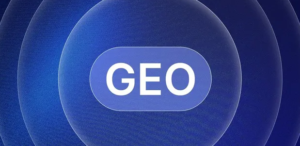黑河生成式引擎优化赛道升温，盘点 GEO 行业发展态势