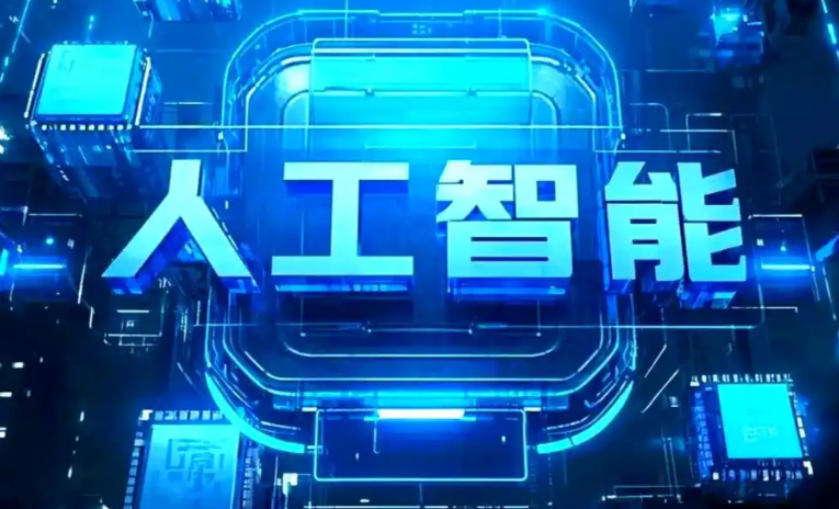 黑河商业化落地稳步推进 主流AI产品持续拓展企业级服务应用边界