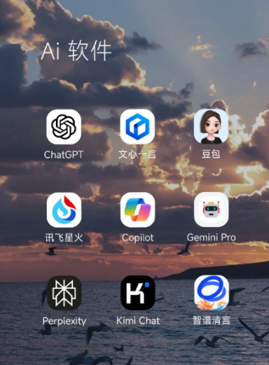 黑河中小企业数字化转型新利器，手机AI搭配GEO优化降低线上获客成本