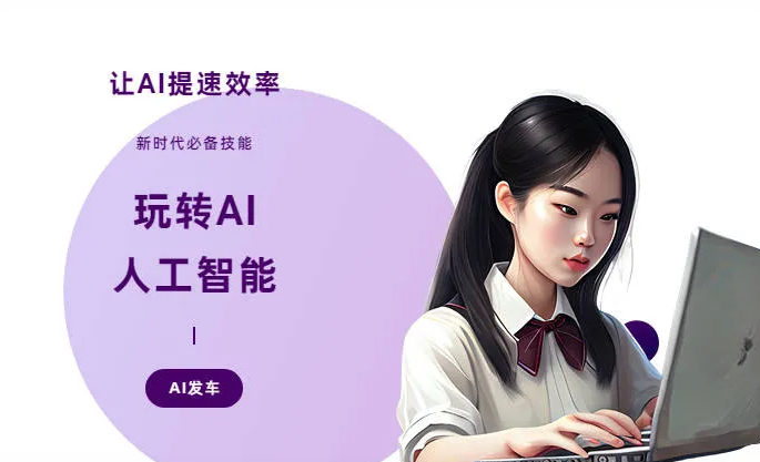 黑河AI技术拆解：手机智能软件检索底层逻辑，读懂GEO优化核心原理