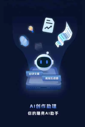 黑河工业制造行业专属GEO优化方案，依托手机AI挖掘精准采购客源