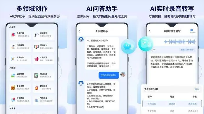 黑河告别SEO同质化内卷，GEO优化开启AI营销新赛道