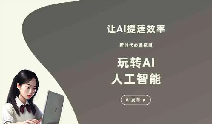 黑河GEO优化完整科普：原理、价值与核心适配场景